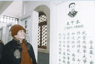 翠华摇摇,戎马倥惚是什么意思