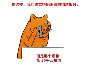 比上不足比下有余是褒义还是贬义，比上不足比下有余回头看看推车汉打油诗