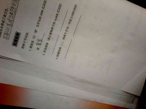 初中生家长寄语怎么写