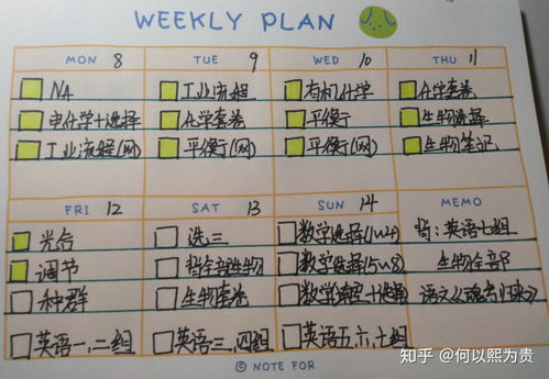 哇怎么组词多音字，强怎么组词