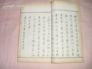 一目全览，一目了然打三个数