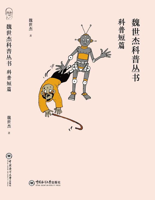 短篇小品台词，短篇小品三人