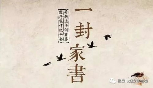 家书抵万金上一句是什么意思，家书抵万金上一句烽火连三月