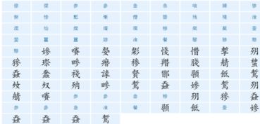 卜的部首是什么