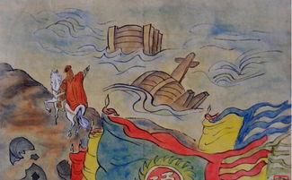 破釜沉舟是什么意思