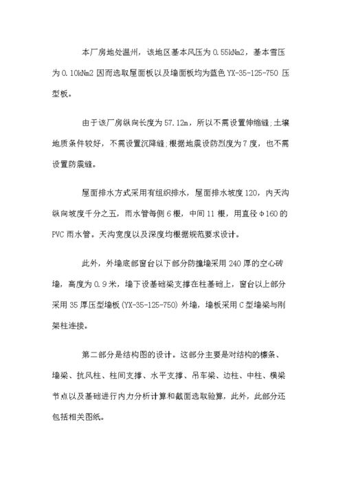 答辩演讲稿的范文大全