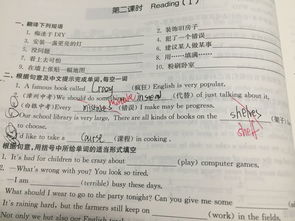 library的复数有哪些?