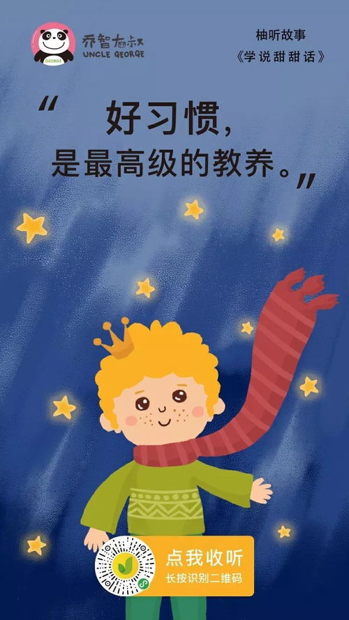 午安是什么意思，午安问候语图片大全大图