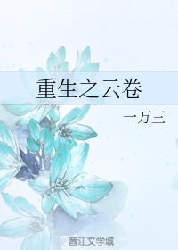 宠辱的诗句宠辱的诗句是什么