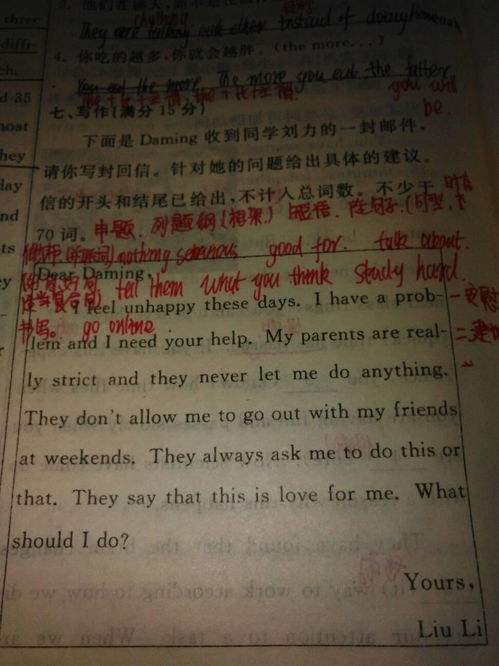 聆听作文800字初中记叙文，聆听作文300字