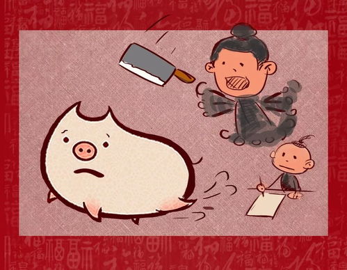 猪的成语1000个，猪的成语四字成语