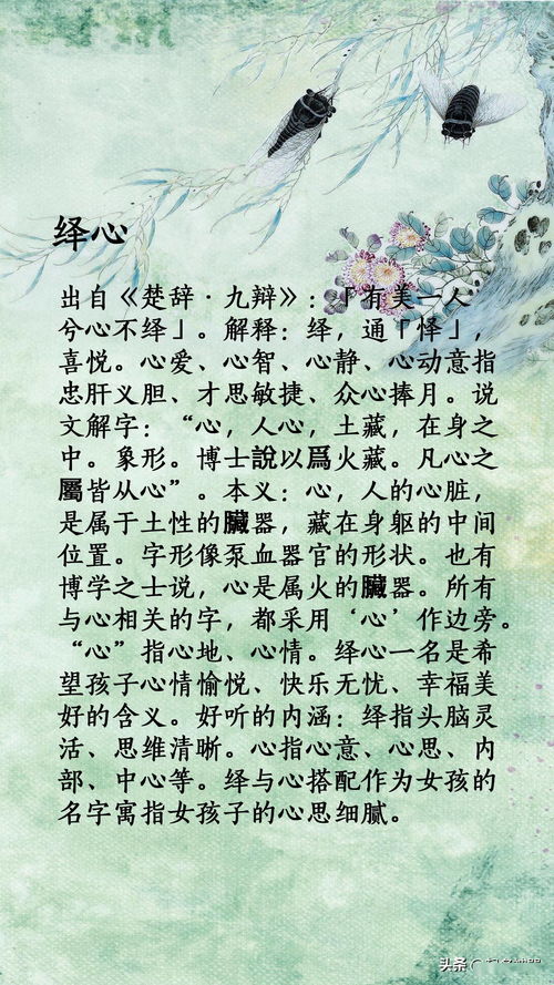 温柔的反义词是什么?