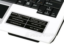 t268列车，惠普t268