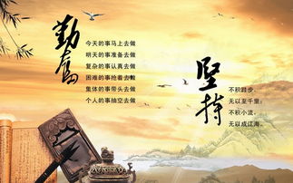 关于劳动的名人名言