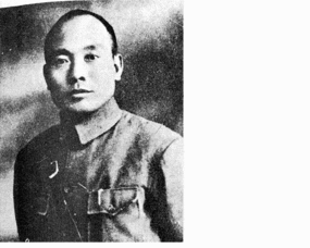 张轸将军的一生