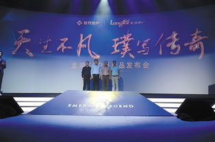 石家庄龙湖天璞是什么档次