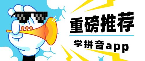 掌声、文静、默默的拼音怎么写?