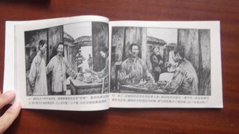 投笔从戎的意思是什么?