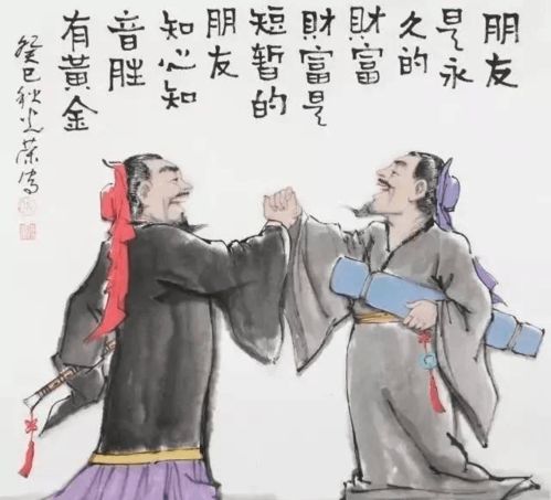 古时候称我怎么说