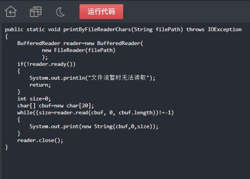reader是什么意思 reader怎么读