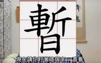 与善人居,如入芝兰之室,久而不闻其香,即与之化矣什么意思?