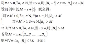 单调有界数列一定收敛吗，有界数列一定收敛吗举例