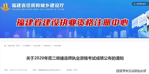 福建省考报名人数，福建省考报名时间2023