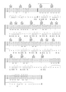 求汪苏泷 不分手的恋爱的 吉他谱 我是无弦的,:i速度快!!!要截图_百度