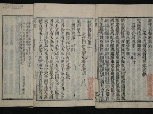 经律论三藏是指什么，经律论什么意思