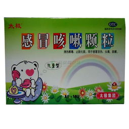 咳的拼音怎么写，咳嗽的拼音