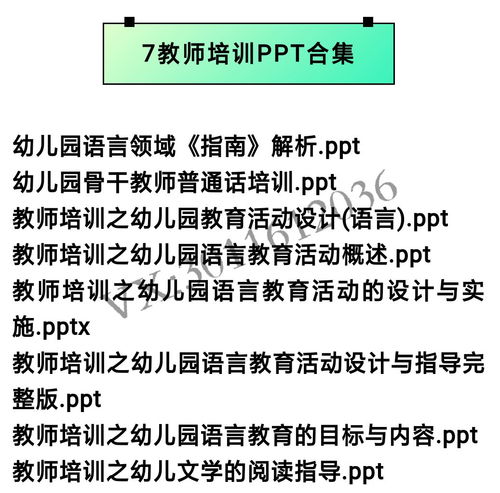 浅谈语言文字的规范化