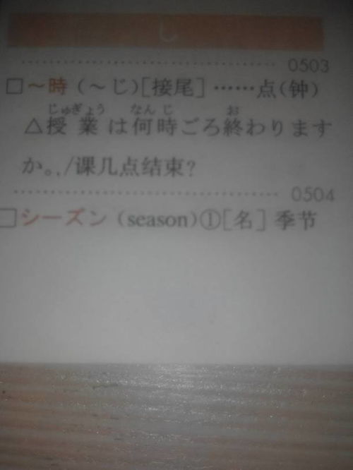 倾的意思，顷刻间的意思