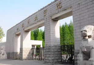 安徽科技职业学院官网招生，安徽国防科技职业学院