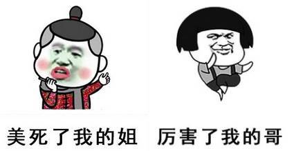 钻空子,是什么意思