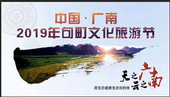广南天气15天天气预报，广南天气预报一周
