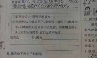 向晚的意思向的意思，向晚的微风向晚的意思