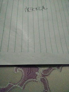 含有动物名称的四字词语三年级，含有动物名称比喻人的四字词语