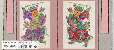 shen 这个拼音还有什么字