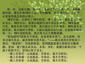 一路欢歌作文600字初二，一路欢歌作文600字青春