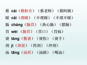 “人”字怎么组词?