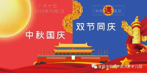 小学一年级关于热爱祖国诗歌五篇