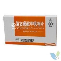 恶唑的基本信息