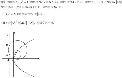 内切圆的半径怎么求公式
