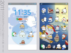 mashimaro是什么意思