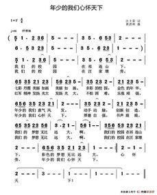 年少天下小说，年少天下晋江