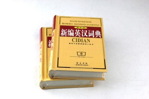 勃字的部首是什么