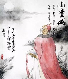 岳飞小重山全词