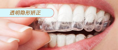 女人牙齿突出的面相好吗,牙突是怎么形成的