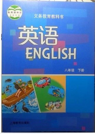 牛津初中英语课标要求