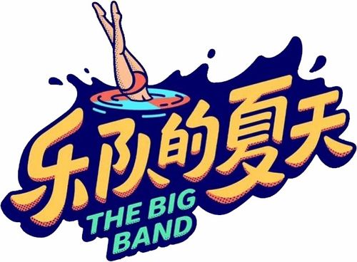 乐的多音字和组词